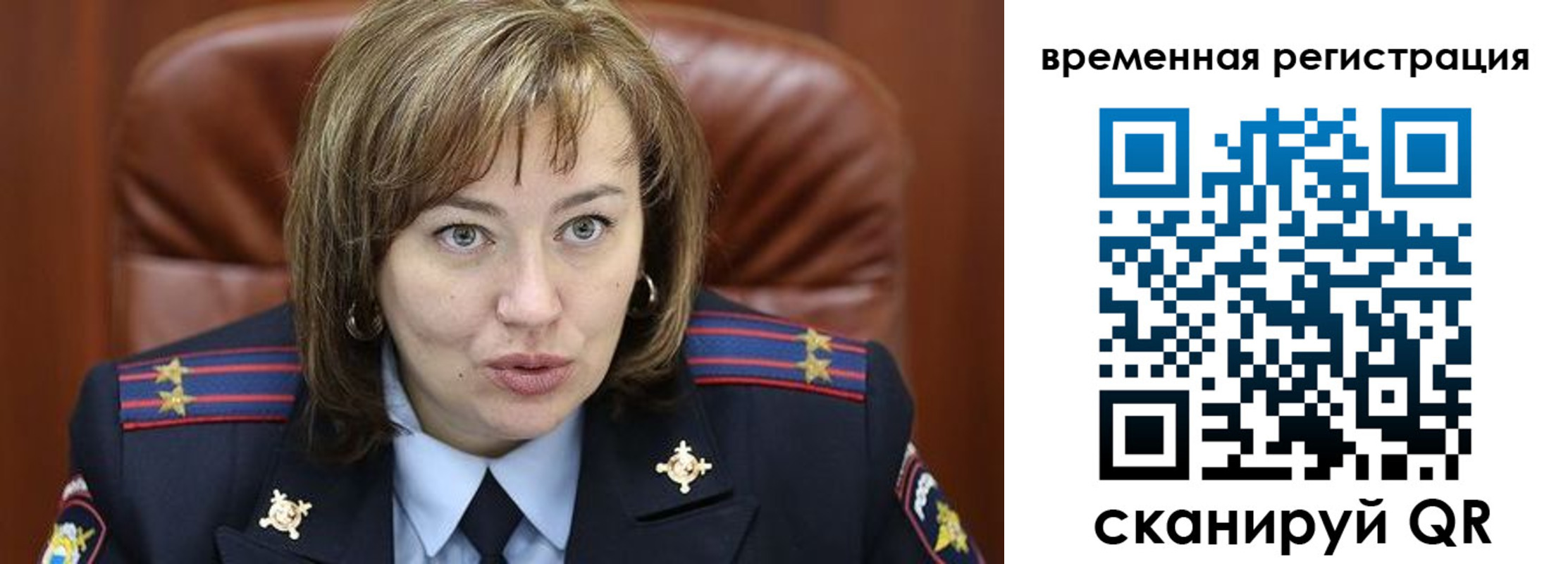 регистрация в Волосово