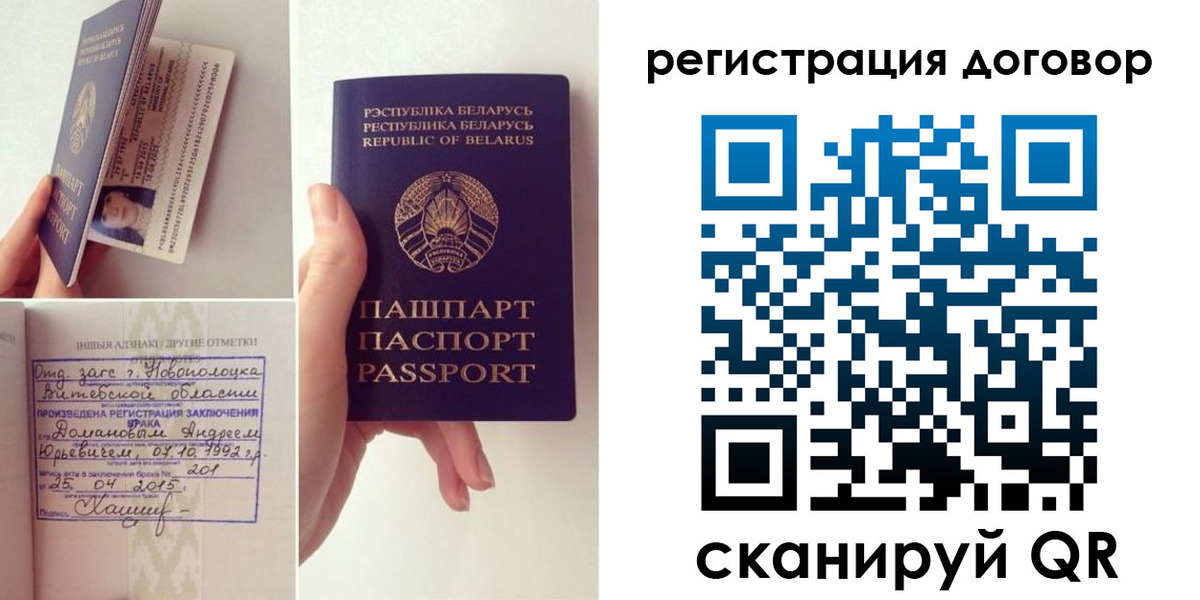 форма 3 в Волосово