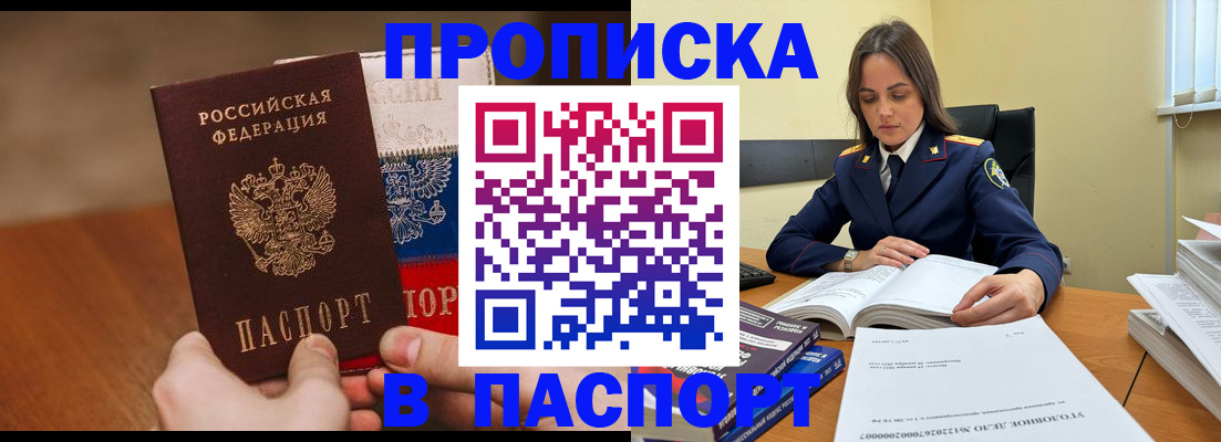 регистрация для школы в Волосово