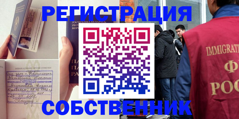 пропишу в квартире в Волосово